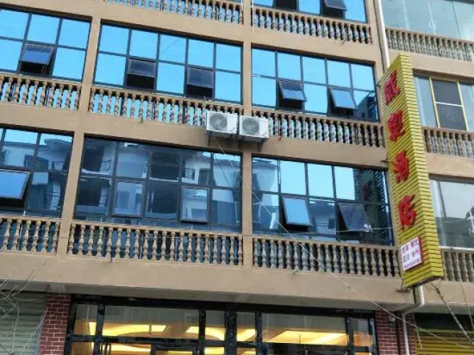 Pingtang Wei'ao Hotel