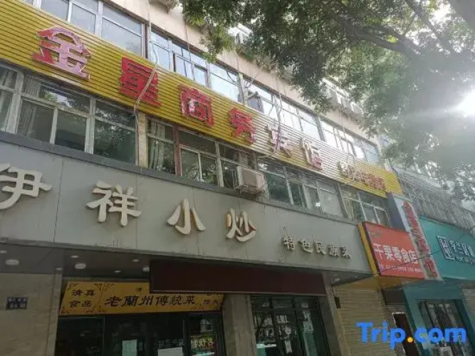 Venus E-sports Apartment