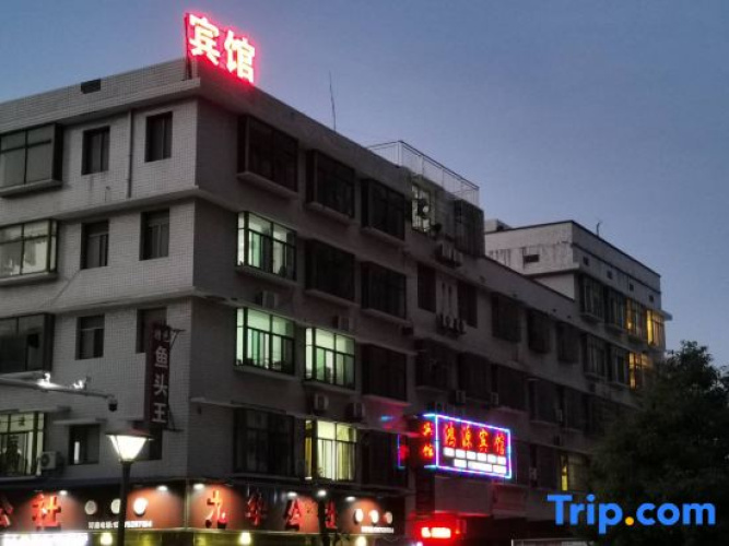 Hongyuan Hotel