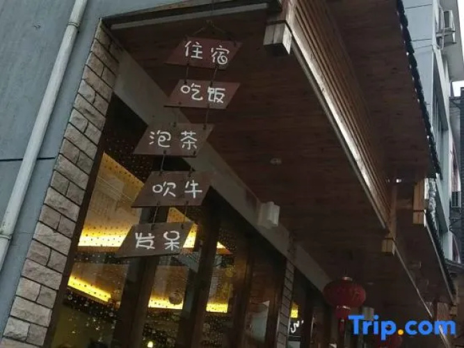 Fengfeng Hotel