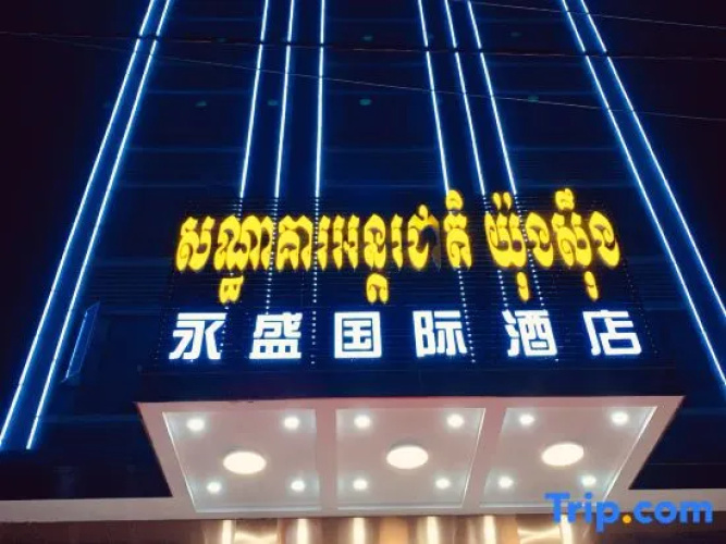 Youngsun Hotel