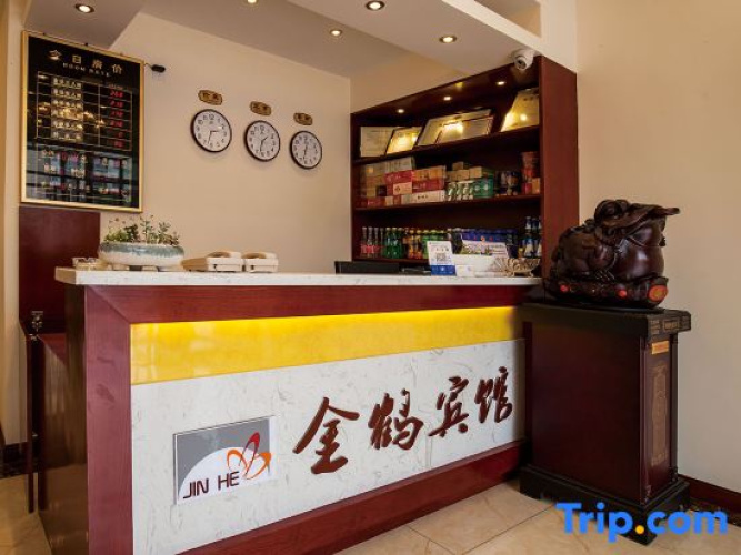 Jinhe Hotel