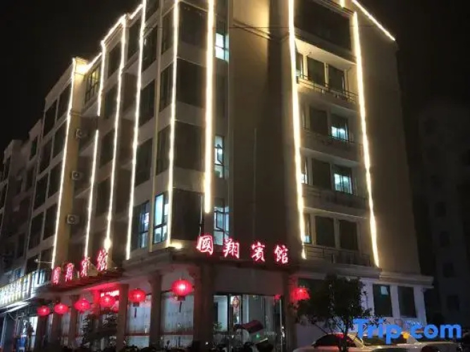 Pingyang Guoxiang Hotel