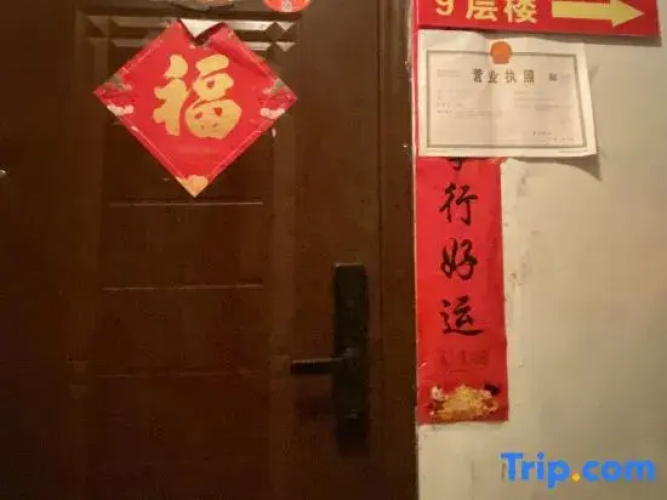 Pingtan Dongsheng Homestay