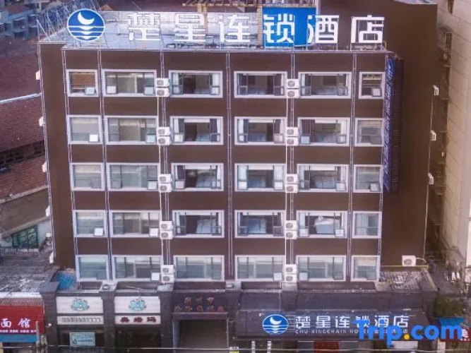 Rui Jia Business Hotel