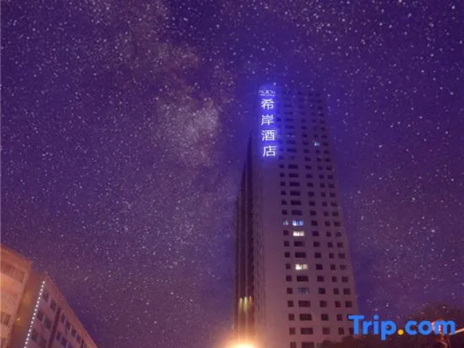 Xana Hotelle·Xining Dashizi Central Square