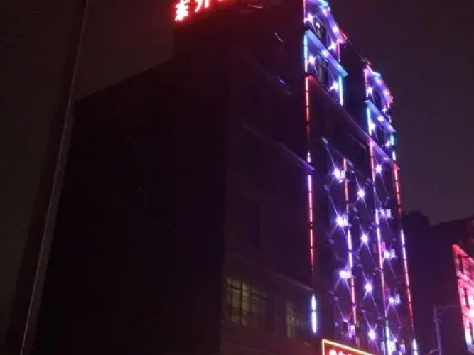 Luoping Dongsheng Holiday Hotel