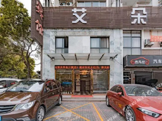EIDOR Hotel Shanghai