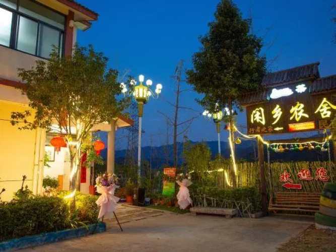 Xianxiang Farmhouse