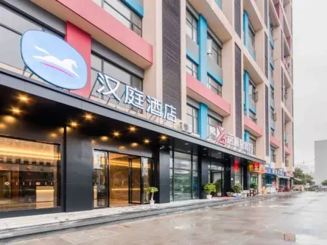 HanTing Hotel (Hangzhou Qianjiang Economic Development Zone)