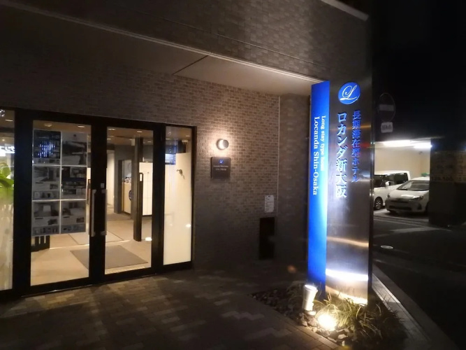 Locanda Shin-osaka - Osaka