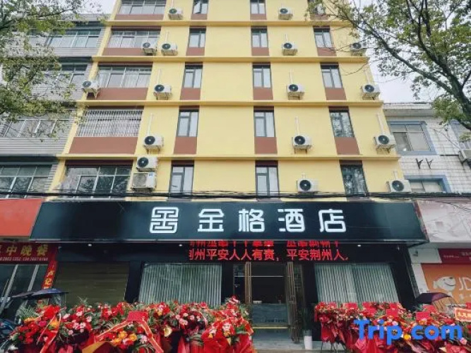 Jianli Jinge Hotel