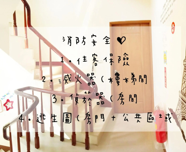 Yang's B&B