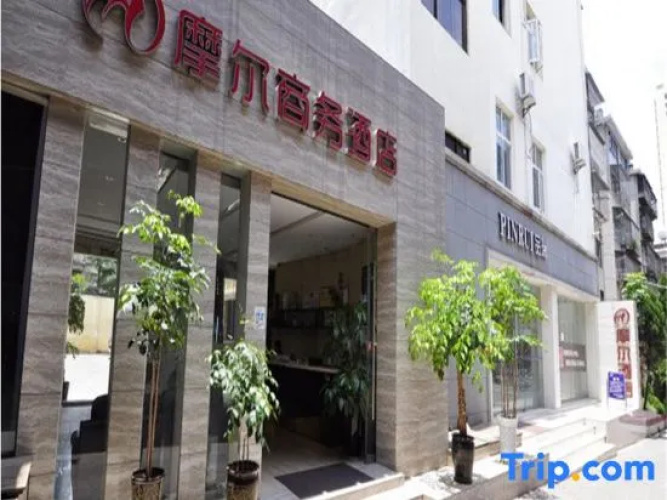 Moore Hotel Yuxi