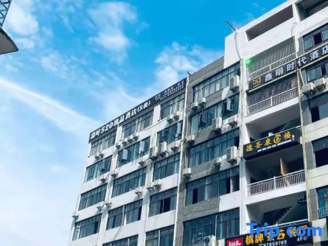 520 Boutique Hotel Wushan Lake