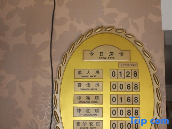 Xishui Yingbinlou Hostel