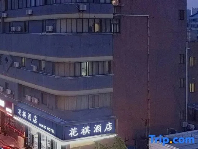 Huaqi Hotel