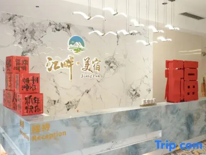 Lipu Riverside Meisu Hotel