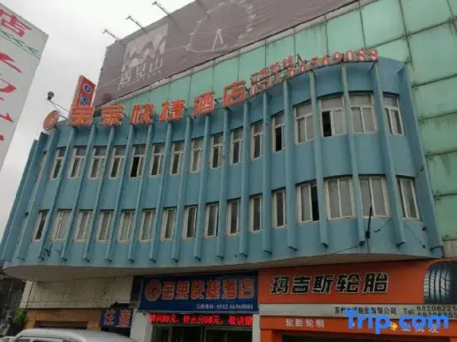 Changfu Express Hotel
