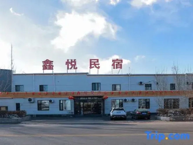 Xinyue Homestay