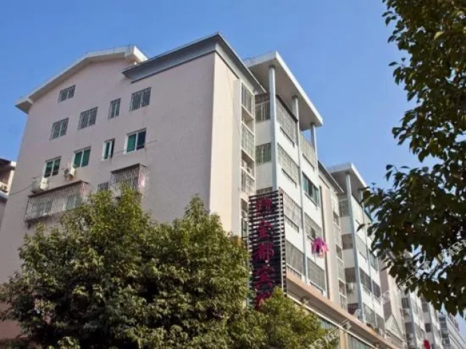 Jindu Hostel