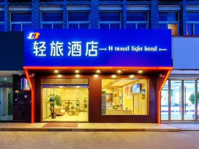 Qinglv Hotel (Jiaxing Taiqi Road)