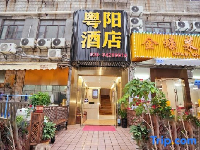 Yueyang Hostel