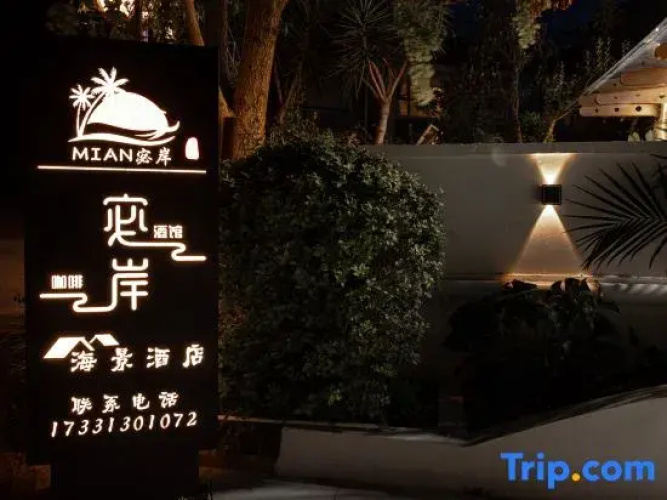 MIAN Sea-view hotel