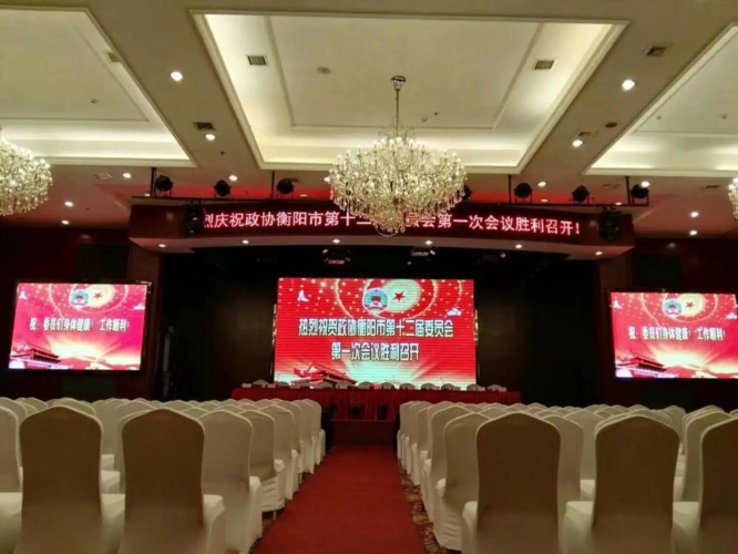 Shen Long Media Hotel