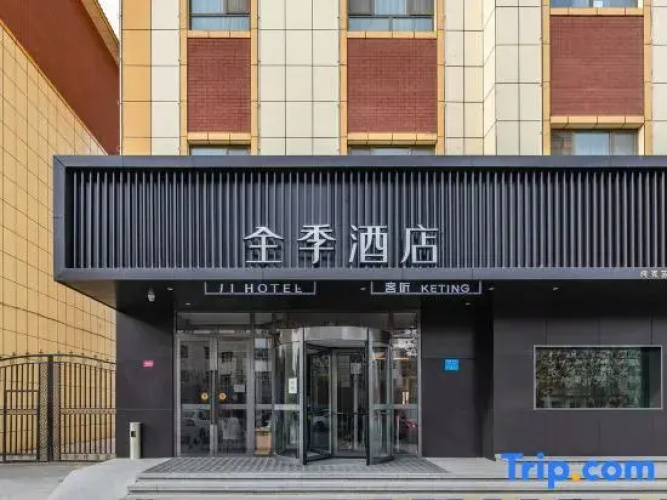 Ji Hotel Aksu