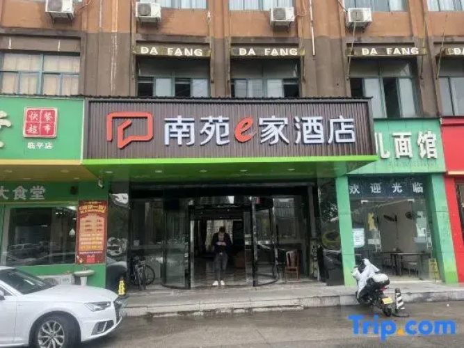 Nanyuan E jia Hotel