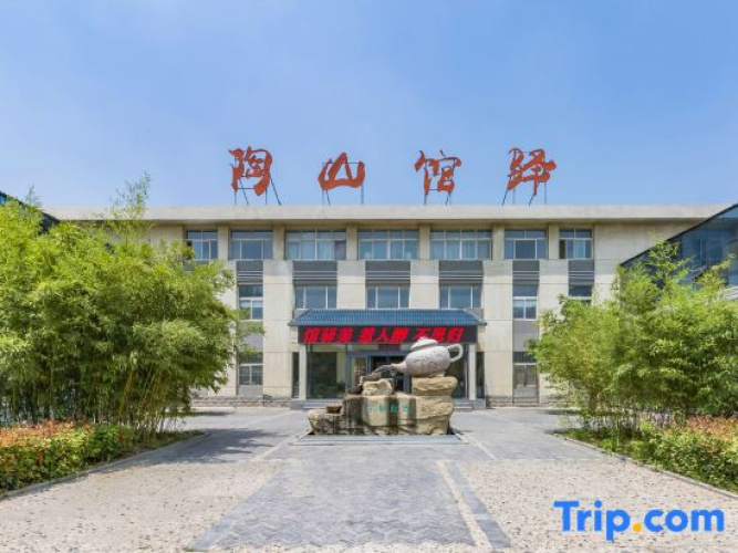 Guantao Taoshan Hall