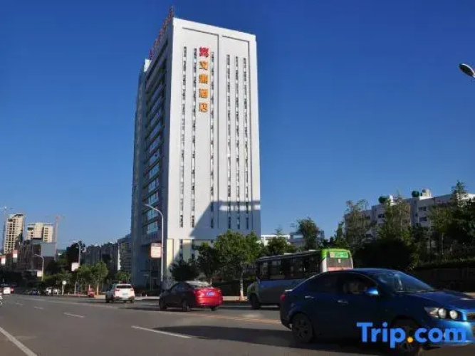 Wending Hotel