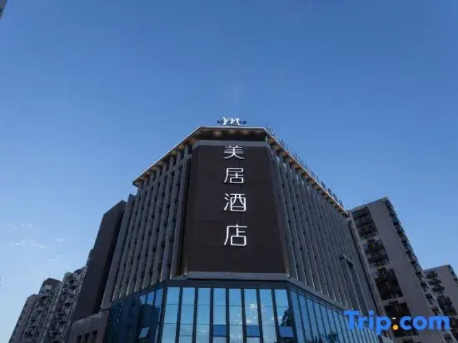 Mercure Taiyuan E Tech