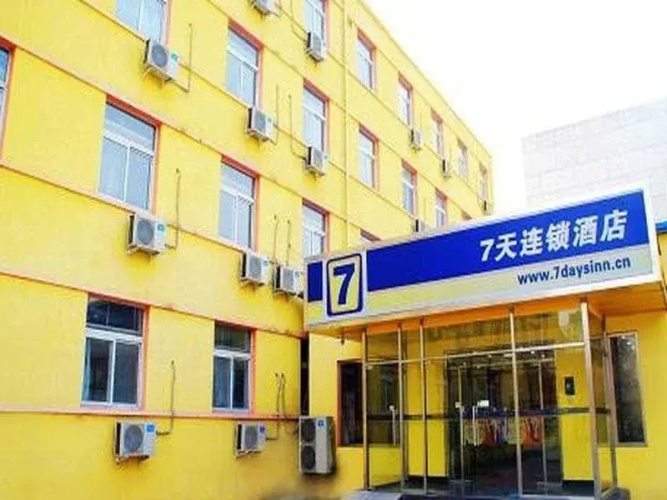 7 Days Premium Hotel (Beijing Changping Subway Station Xiguan)