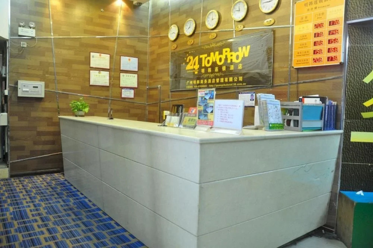 Ming Han Business Hotel