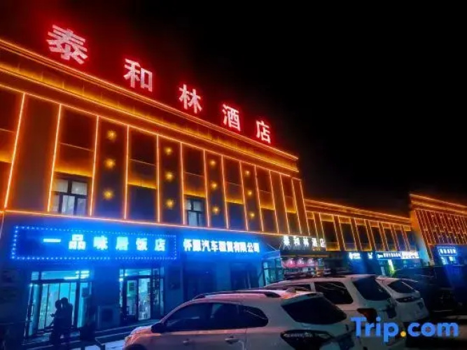 Taihelin Hotel