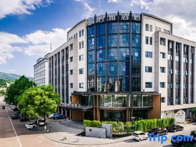 XianJu BoYa HOTEL