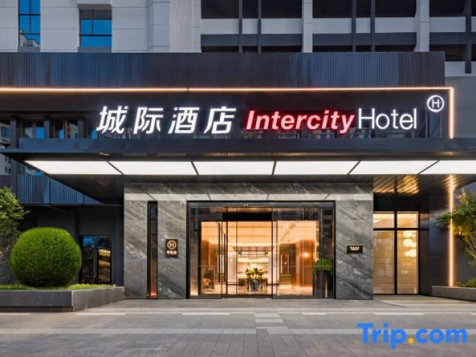 IntercityHotel Dali Erhai Lake