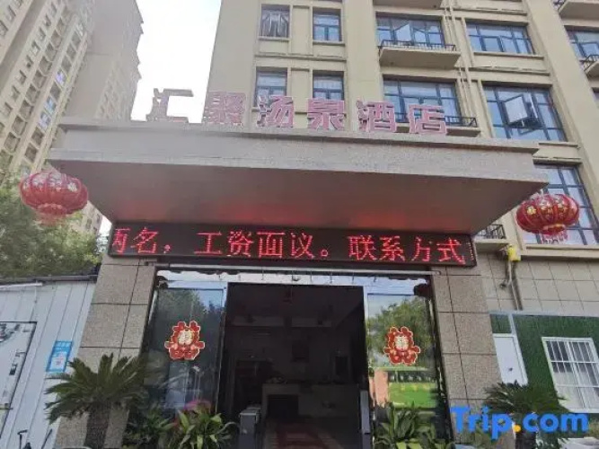 Tangquan Hotel