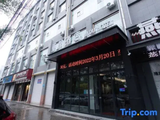 Jingbian Yadu Hotel