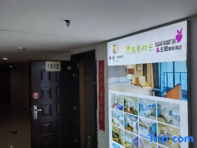 Baotou Yatu Selected Homestay (Qingshan Wanda Plaza) - Baotou