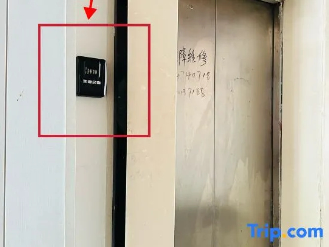 Yanji Ruyi Homestay