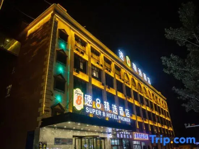 Super 8 Hotel