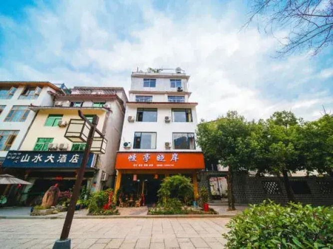 Manting Xiao'an Guesthouse