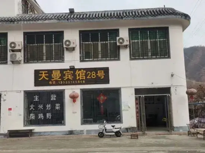 Tianman Hotel No.28