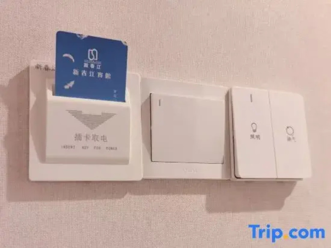 Xinchunjiang Hotel