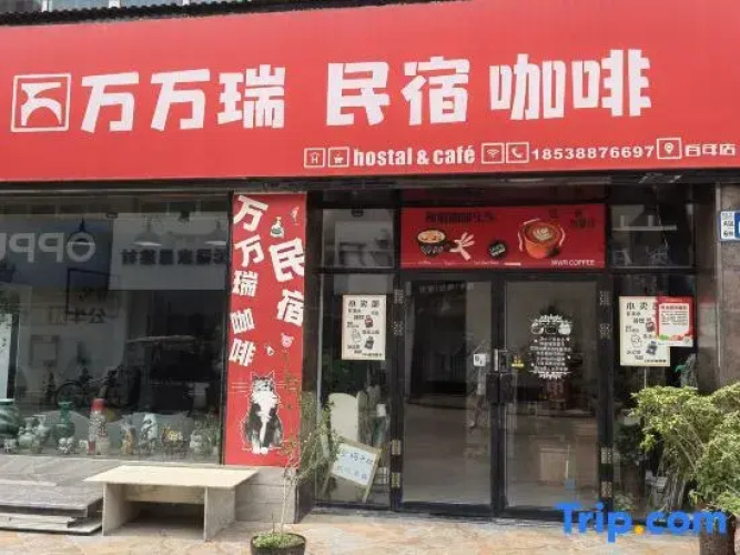 WWR hostel & cafe （old town branch）