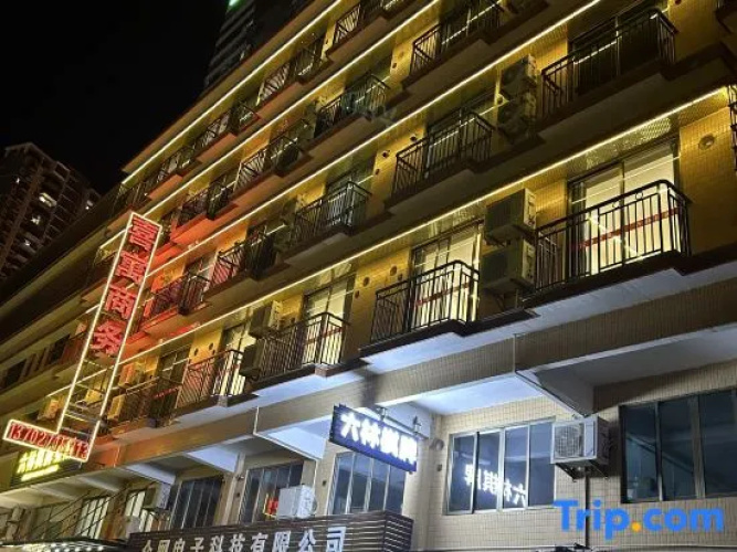 Xiyu Business Hotel