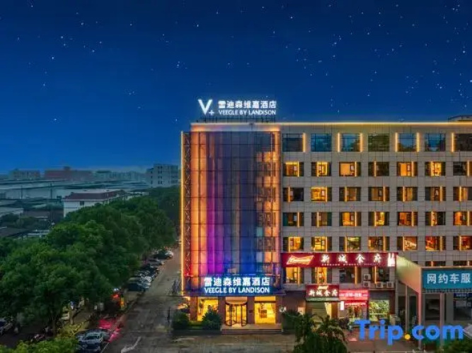 Leidi Sen Weijia Hotel (Ningbo Zhenhai Government Branch) - Ningbo